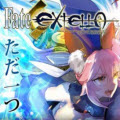 Fate/EXTELLA服装魅惑dlc