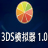 精灵宝可梦日月3DS模拟器最新版