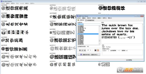 AMP Font Viewerer字体管理汉化版