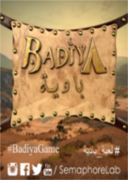 Badiya(叙利亚沙漠)