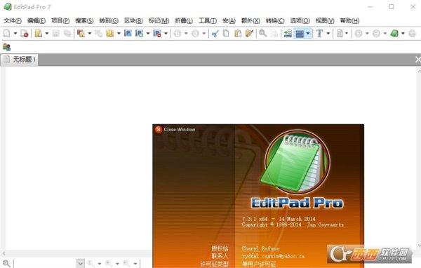 EditPad Pro64位汉化版(多用文本编辑器)
