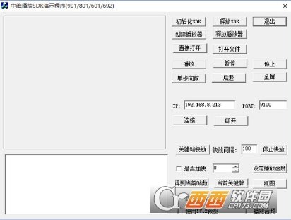 中维JVS-ND6704-HC U盘修复程序