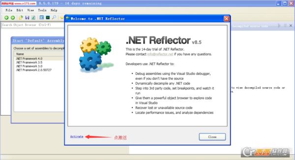.net反编译工具(reflector 8)