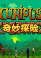 curious expedition更新至v1.2.6版