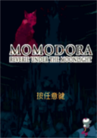 Momodora免安装硬盘版