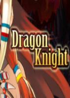 龙骑士Dragon Knight