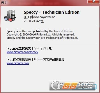 电脑硬件管理(Piriform Speccy Pro)软件