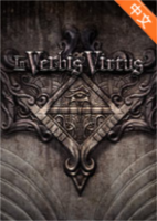 声控幻术In Verbis Virtus