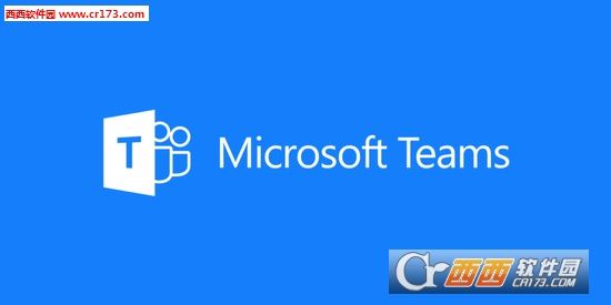 Microsoft Teams电脑版