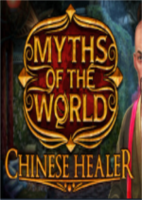 世界神话:中国巫师