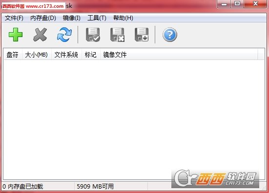 SoftPerfect RAM Disk中文多语免费版