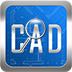 CADReader快速看图软件V9.9.9.99免费绿色电脑版