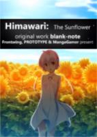 向日葵:太阳之花(Himawari:The Sunflower)
