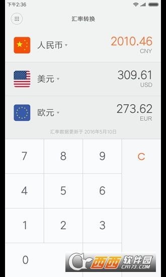 小米计算器独立版app