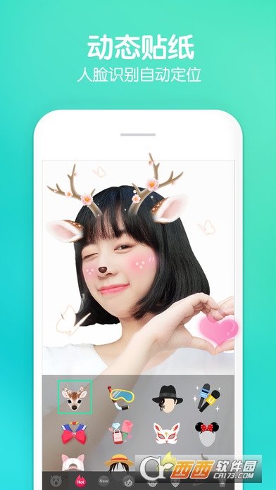 faceu激萌官方app