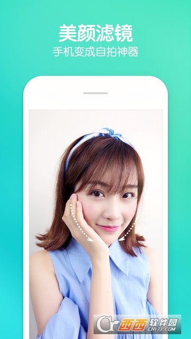 faceu激萌官方app