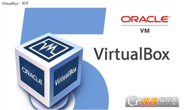 VirtualBox电脑虚拟机