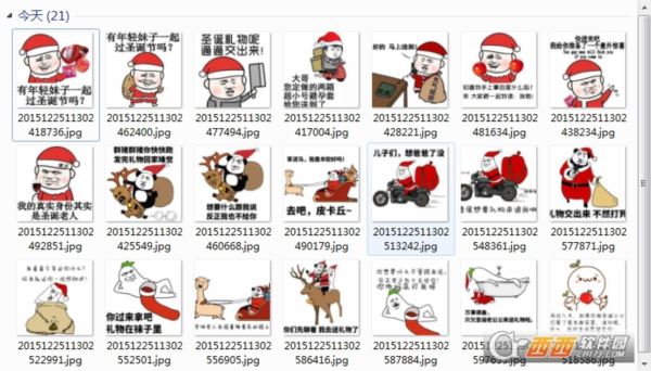 2016微信圣诞节搞笑表情包