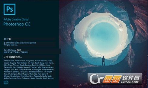 Adobe Photoshop CC2017中文精简版