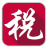 安徽地税一体化办税平台(一机多户)V3.0官方最新版