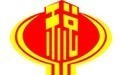 安徽省地方税务局机打发票管理系统软件V16.0.0.435