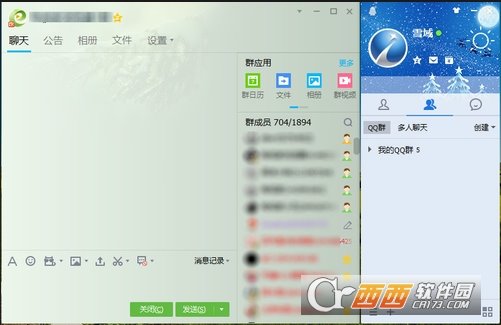 腾讯QQ8.8去广告去扫描精简优化增强版