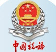 海南省地方税务局网上办税服务厅发票信息查询平台官方最新版