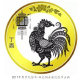 2017鸡年纪念币预约入口