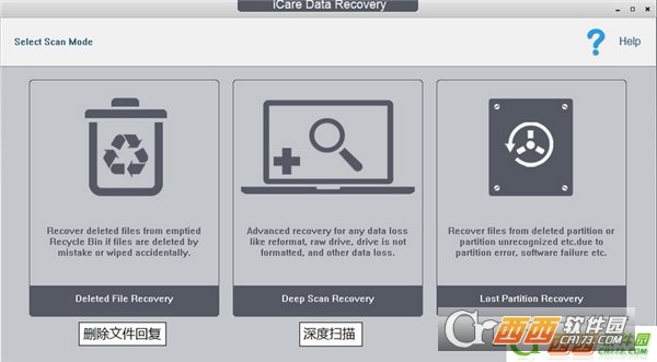 iCare Data Recovery Pro中文汉化版