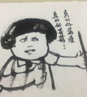 手绘中国风表情包