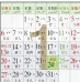 2017年年历表a3纸含假日日历表单月EXCEL格式月历24节气