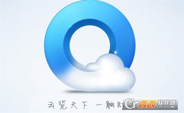 QQ浏览器10.4.3