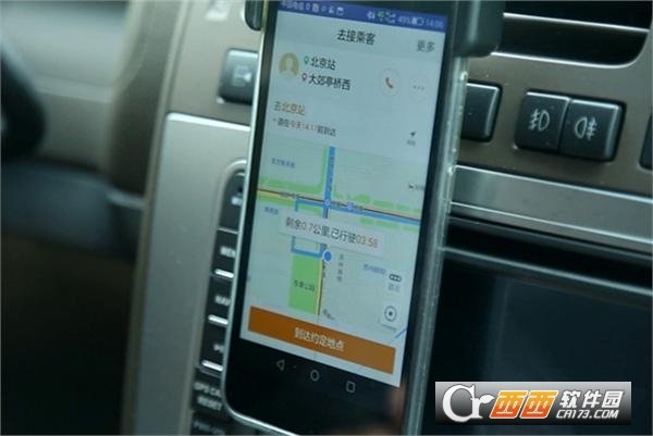 2017广州网约车司机考试试题预测