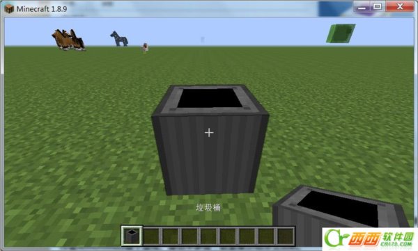 我的世界1.8.9垃圾桶mod