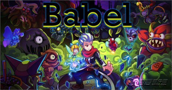 巴别塔:抉择 Babel: Choice