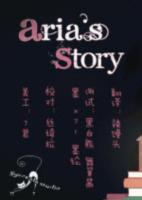 Aria的故事Arias Story（DEMO）免安装硬盘版