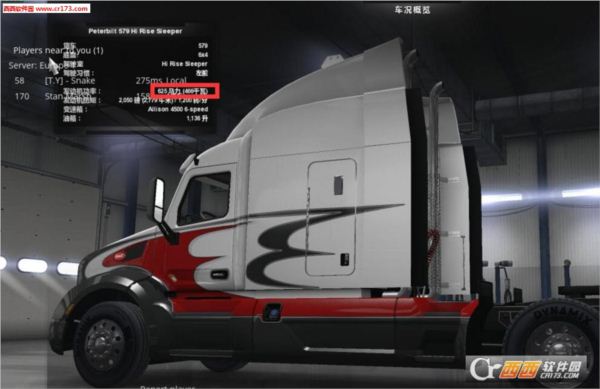 美国卡车模拟肯沃斯T680+彼得579卡车600马力MOD