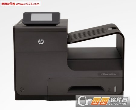 惠普OFFICEJET PRO X551DW打印机驱动