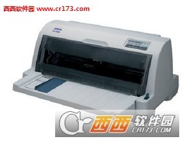 爱普生LQ-635K打印机驱动 For win8win10