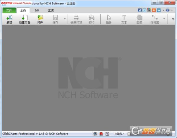 轻量级流程图绘制工具(NCH ClickCharts Pro)