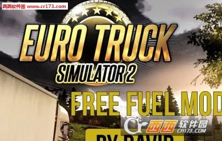 欧洲卡车模拟2加油站免费mod