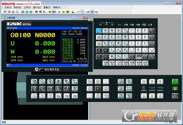 GSK数控模拟软件980TDa