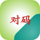 得力2801充电商务翻页笔对码软件V1.0.0.1免费中文版