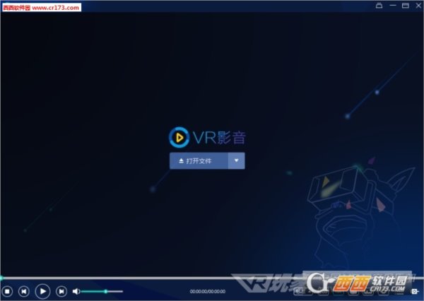 奇境VR影音电脑版