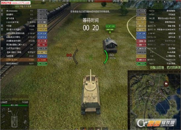 坦克世界9.14黑科技多功能插件整合包