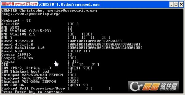 BIOS密码恢复工具(CmosPwd)