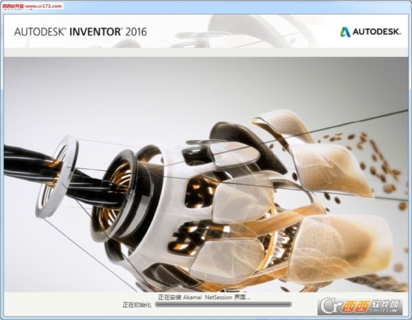 Autodesk Inventor 2016简体中文版