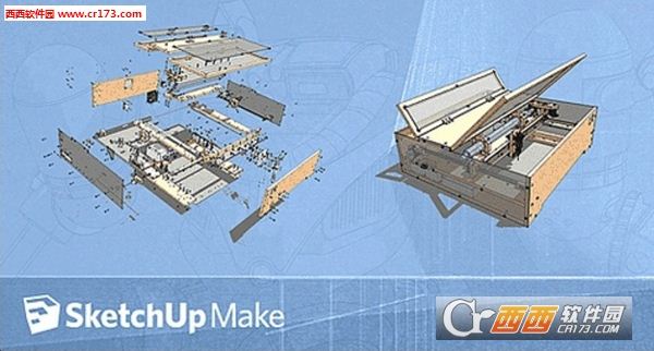 3D建模软件SketchUp Make2016
