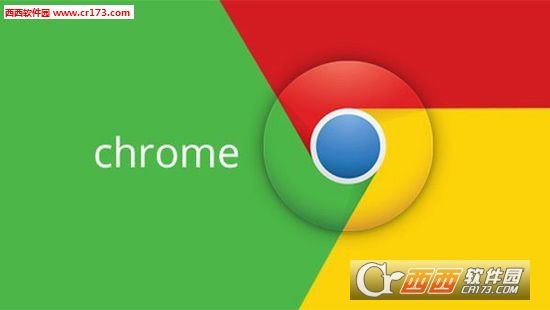 Chrome 81正式版