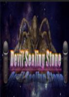 禁魔石Devil Sealing Stone